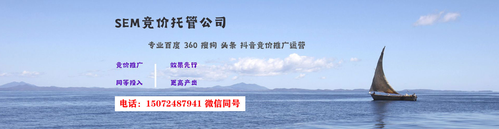 石嘴山百度如何推广
